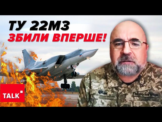 ✈️Наймолодший Ту-22 МЗ виготовлений у 1994 році⚡Відновити втрату НЕ ЗМОЖУТЬ!