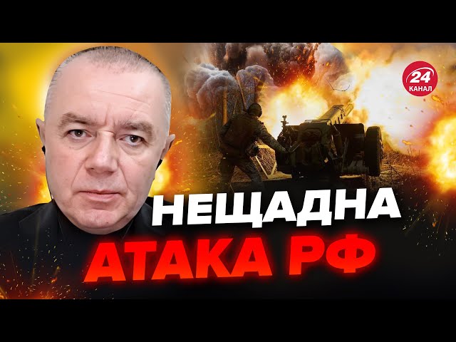 ⁣СВІТАН: МАСШТАБНА атака ЗСУ! Українські безпілотники НИЩАТЬ окупантів. Рознесли УНІКАЛЬНУ зброю РФ