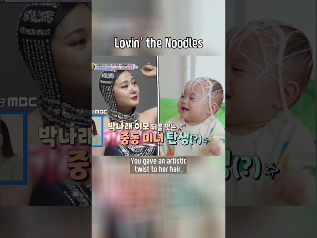 Love Pho You #TheReturnofSuperman | KBS WORLD TV