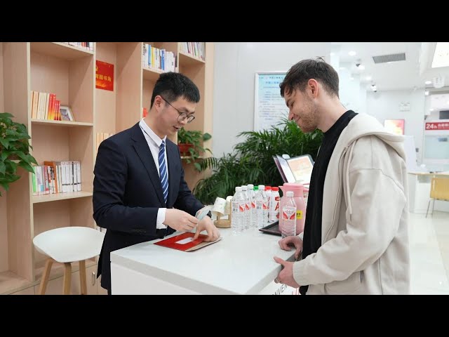 GLOBALink | China's Anhui creates better payment environment for foreigners