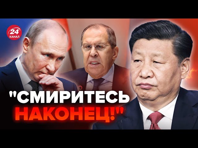 Китай тримає Росію ЗА… Путін НЕ ЗБИРАЄТЬСЯ завершувати "СВО". Лавров назвав УМОВИ для пере