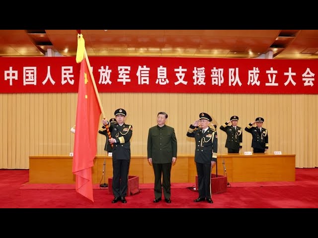 ⁣Xi Jinping presents flag to PLA's information support force