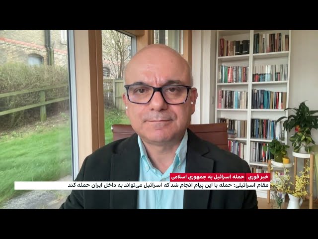⁣ارزیابی کامران متین، استاد روابط بین‌الملل از کیفیت و چگونگی حمله شب گذشته اسراییل به جمهوری اسلامی