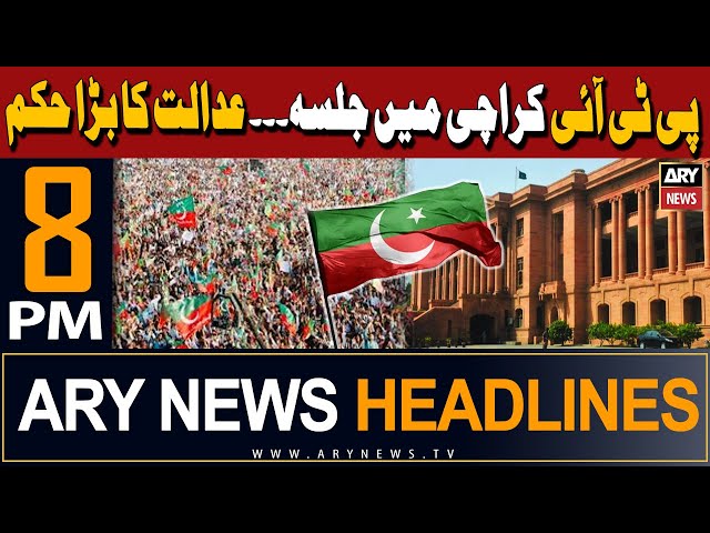 ⁣ARY News 8 PM Headlines | 19th April 2024 | PTI Jalsa Karachi ? Sindh High Court Big Orders