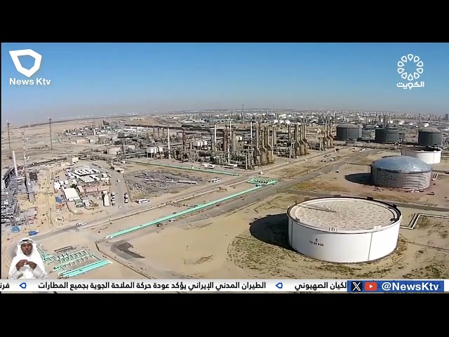 ⁣النفط الكويتي ينخفض 2.68 دولار ليبلغ بذلك مستوى 88.15 دولار للبرميل