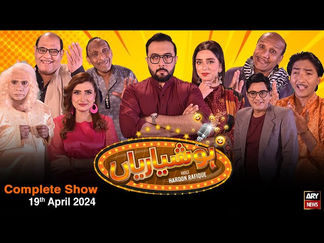 ⁣Hoshyarian | Haroon Rafiq | Saleem Albela | Agha Majid | Comedy Show | 19th April 2024