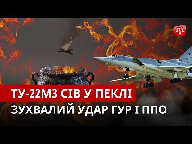 ZAMAN: Україна перевершила Patriot | Кримця зустріли на волі