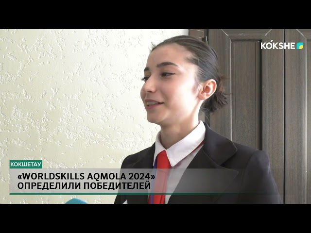 «WorldSkills Aqmola 2024» определили победителей