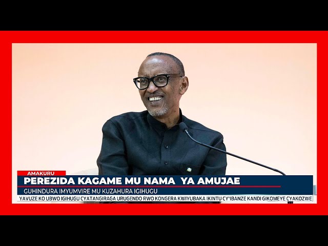 ⁣Perezida Kagame yasobanuye uko Abanyarwanda bigobotoye imyumvire yo gutegera amaboko amahanga