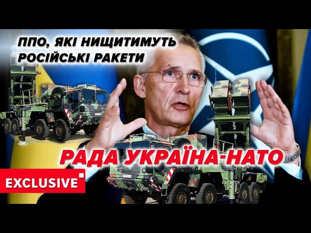⁣БАГАТО Patriot для України! Столтенберг домовився! Підсумки Ради Україна-НАТО ( УКРАЇНСЬКОЮ )
