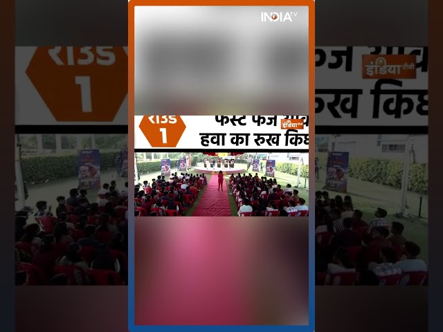 पहले फेज का मतदान खत्म किसकी चल रही है हवा ? #loksabhaelection2024 #firstphasevoting #ndavsindia