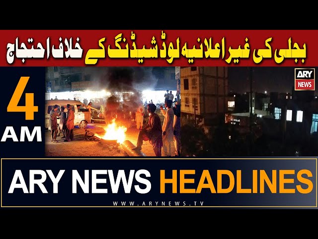 ⁣ARY News 4 AM Headlines | 20th April 2024 | Protest against unannounced load shedding of electricity
