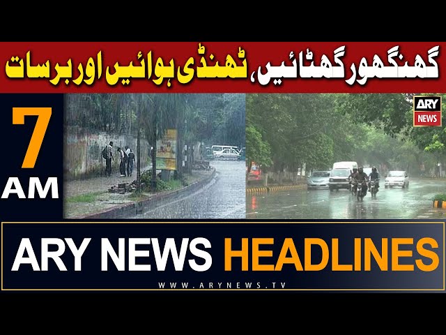 ARY News 7 AM Headlines | 20th April 2024 |  Cold winds And Rain