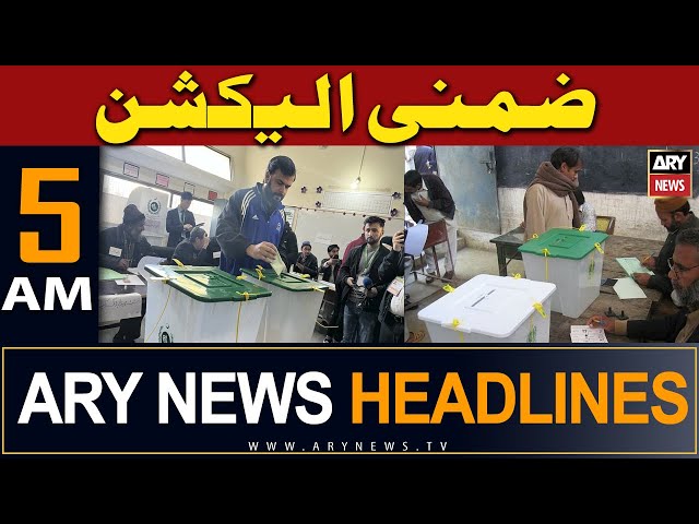 ARY News 5 AM Headlines | 20th April 2024 | By-elections