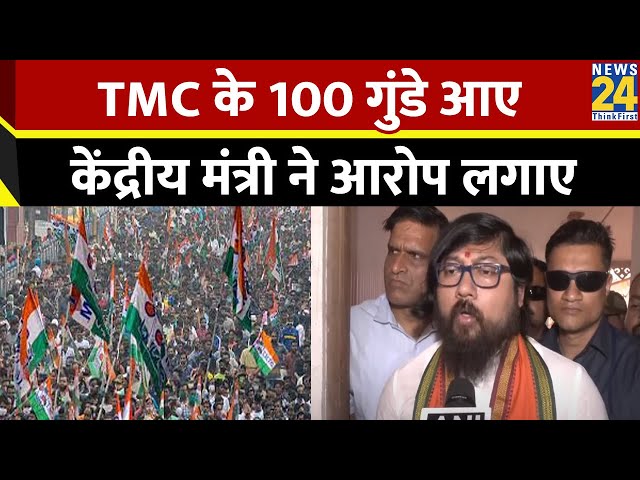 Bengal: BJP उम्मीदवार Nisith का आरोप- कूच बिहार के बूथ पर TMC के 100 गुंडे आए, हिंसा-तोड़फोड़ की