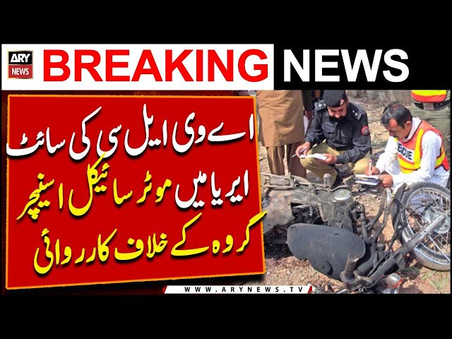 Action against motorcycle scavenger gang: Karachi