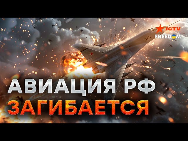 ⁣ПАДАЛ В ПЛОСКОМ ШТОПОРЕ  Что произошло с БОМБАРДИРОВЩИКОМ Ту-22М3