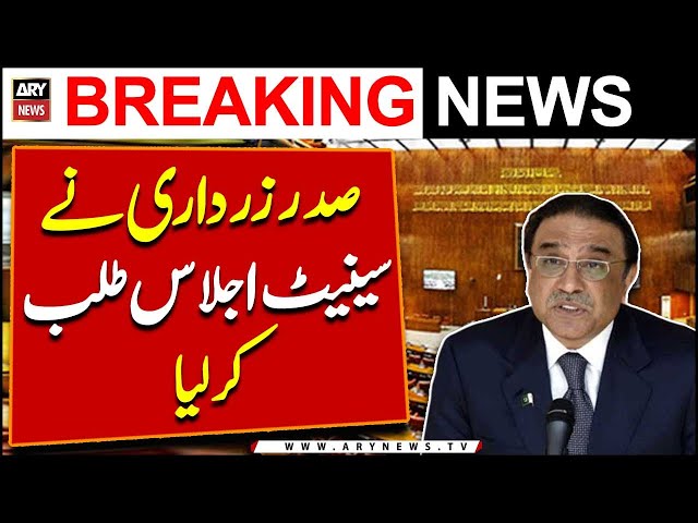President Zardari summons Senate Session on April 25th