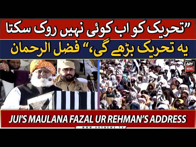 LIVE | JUI's Maulana Fazal ur Rehman addresses public gathering | ARY News LIVE