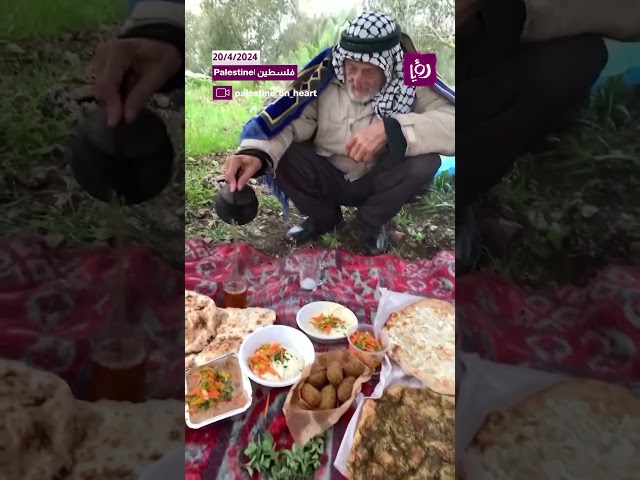 حاج يعد فطور فلسطيني بوسط الطبيعة