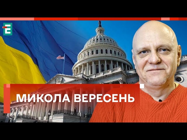 ⁣❗️ВАЖЛИВЕ РІШЕННЯ Палата представників Конгресу США голосуватиме за виділення Україні понад $60 млрд