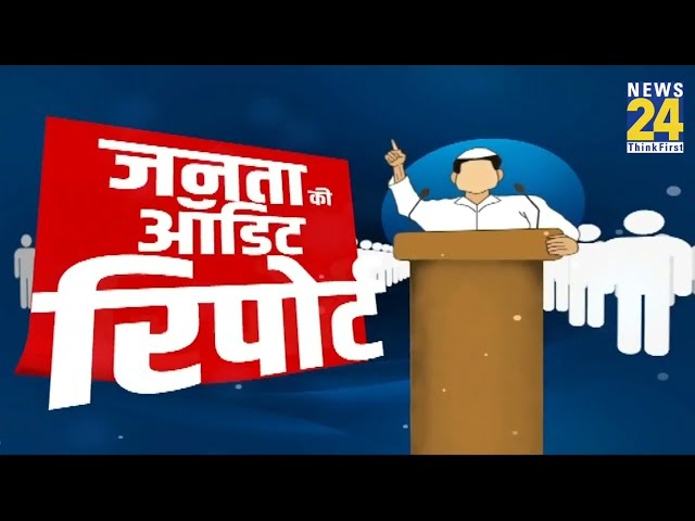 ⁣कौन ढाएगा जौनपुर का किला ?…कृपाशंकर, कुशवाह या श्रीकला ? | जनता की ऑडिट रिपोर्ट | Lok Sabha Election