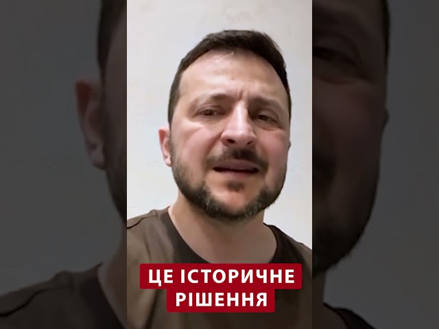 ⁣РЕАКЦІЯ Зеленського на рішення сенату про допомогу Україні