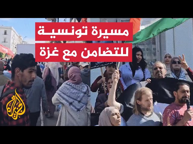 ⁣مسيرة بتونس تحمل شعار "احنا رجال الشيخ ياسين" بمناسبة يوم الأسير الفلسطيني