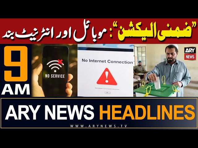 ARY News 9 AM Headlines | 21st April 2024 | By-Elections