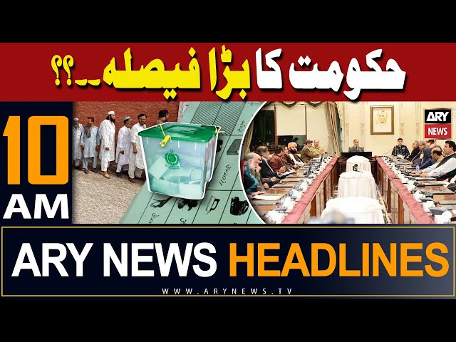 ARY News 10 AM Headlines | 21st April 2024 | By-Elections