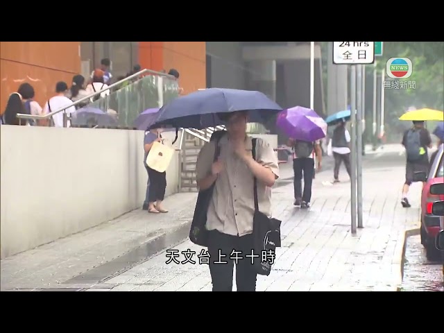 香港新聞｜無綫新聞｜21/04/24 要聞｜天文台曾發黃雨警告 料未來一兩日續有驟雨及狂風雷暴 ｜TVB News