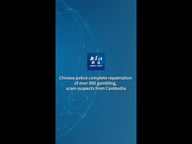 ⁣Xinhua News | Chinese police complete repatriation of over 680 gambling, scam suspects from Cambodia