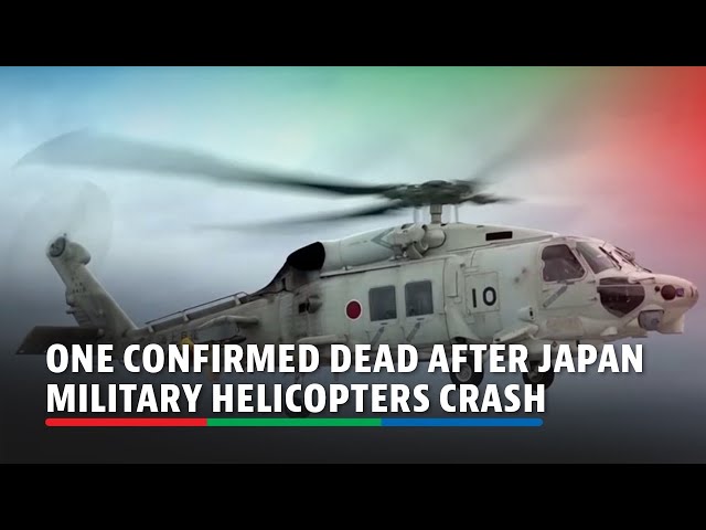 ⁣One confirmed dead after Japan military helicopters crash | ABS CBN News