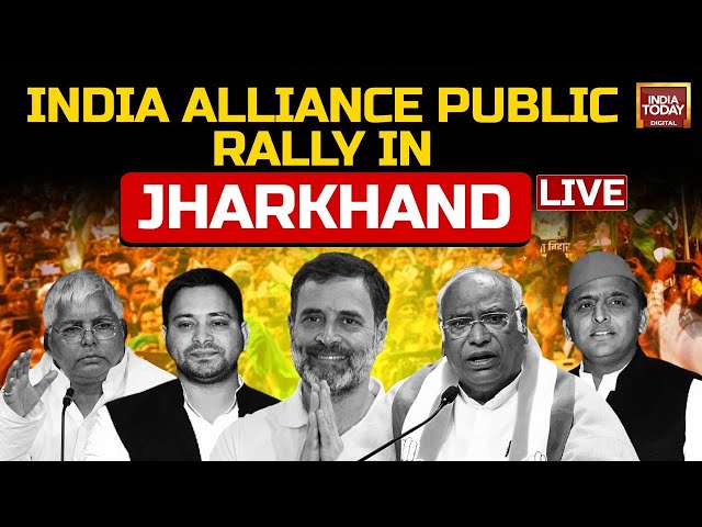 INDIA Alliance Rally LIVE In Ranchi, Jharkhand | INDIA Alliance Speech LIVE | Lok Sabha Elections