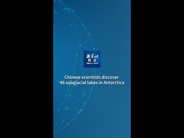 ⁣Xinhua News | Chinese scientists discover 46 subglacial lakes in Antarctica