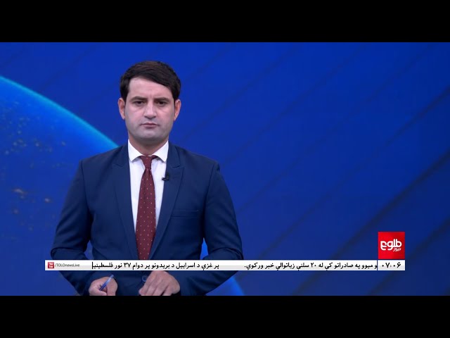 ⁣TOLOnews - 7pm News- 21 April 2024 - د طلوع‌نیوز د ۷ بجو خبرونه - د ۱۴۰۳ لمریز کال د غويي ۲مه نېټه