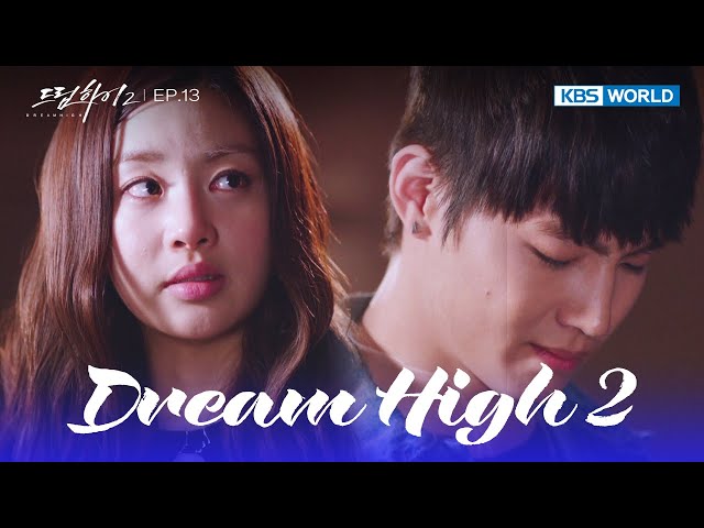 Together [Dream High 2 : EP.13] | KBS WORLD TV 240412