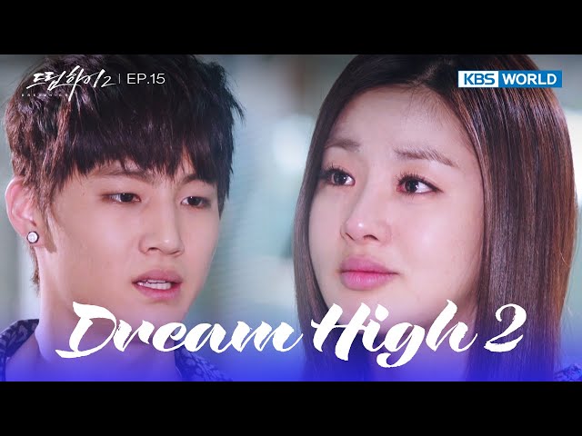 I just wanted to tell... [Dream High 2 : EP.15] | KBS WORLD TV 240419