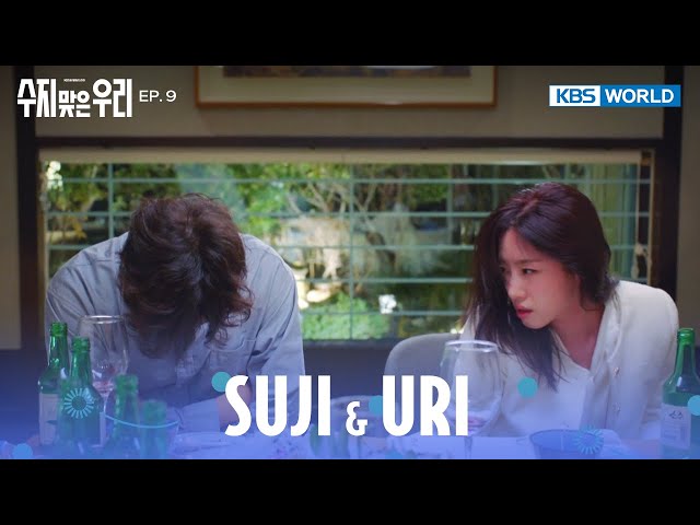What's done is done.  [Suji & Uri : EP.10] | KBS WORLD TV 240419