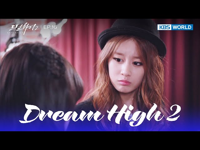You have to look as plain as possible. [Dream High 2 : EP.16] | KBS WORLD TV 240419