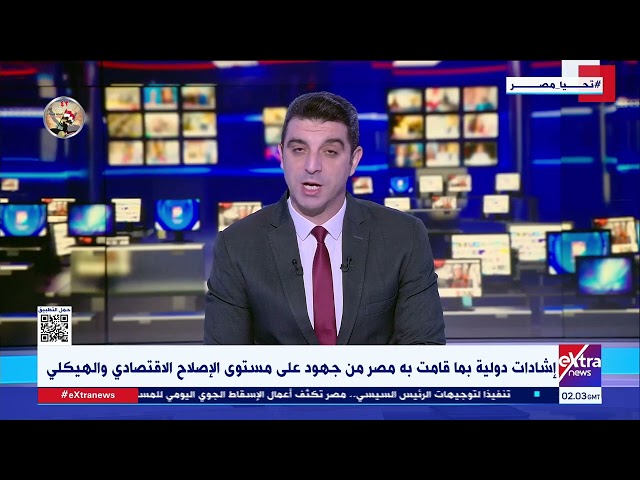 ⁣موجز أخبار الـ4 صباحا مع عمرو شهاب