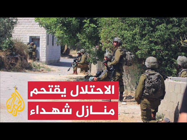 قوات الاحتلال تقتحم منزلي شهيدين في بلدة سعير بالخليل في الضفة الغربية