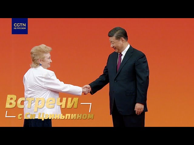 ⁣Встречи с Си Цзиньпином: он знает, что нужно Китаю, и знает, в каком направлении развиваться стране