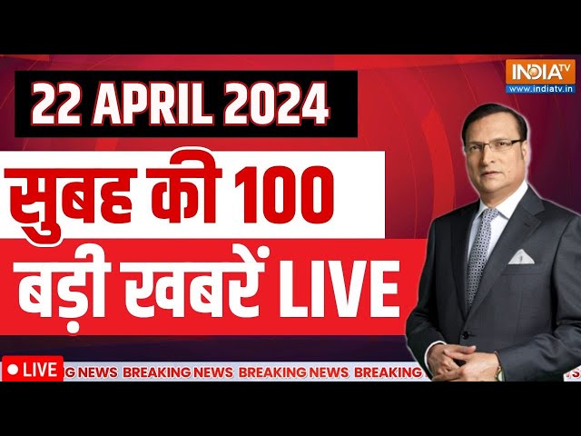 Super 100 LIVE: Lok Sabha Election 2024 | PM Modi | Kejriwal Arrest Updates | Neha Hiremath Case