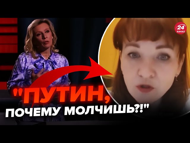 ⁣"ПУТИНА В ОТСТАВКУ!" Росіянка ЗІРВАЛАСЬ, висказала про диктатора ВСЕ! Це відео НАКАЖУТЬ ВИ