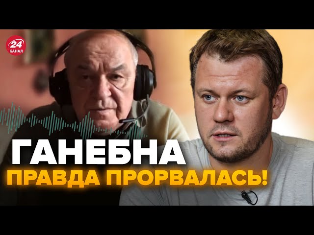 ⁣КАЗАНСЬКИЙ: РОЗРИВ! У ефір на РосТВ додзвонився глядач і ВИКРИВ правду про окупантів