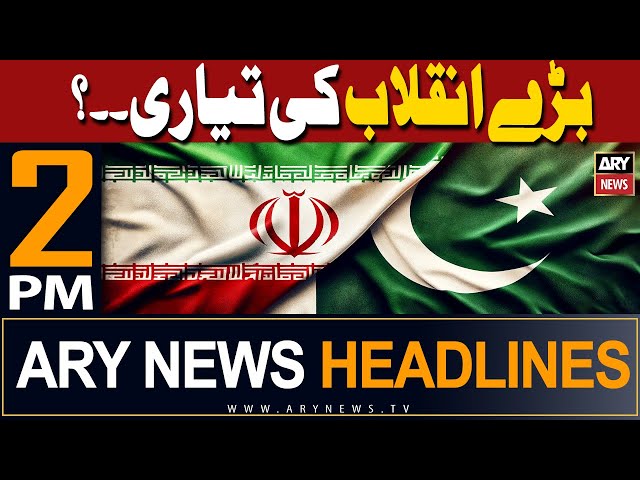 ⁣ARY News 2 PM Headlines | 22nd April 2024 | Pak-Iran Friendship