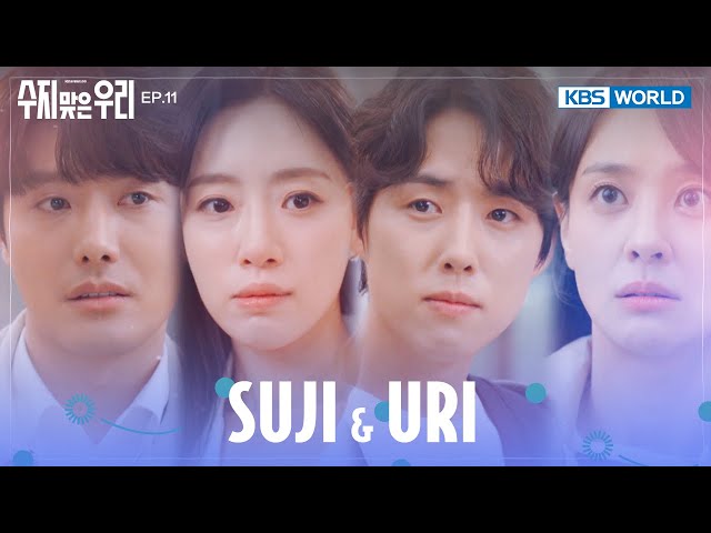 You must be very interested in Dr. Jin.  [Suji & Uri : EP.11] | KBS WORLD TV 240422