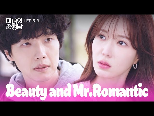 ⁣Going Unnoticed [Beauty and Mr. Romantic : EP.5-3] | KBS WORLD TV 240420