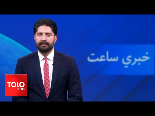 ⁣TOLOnews - 7pm News- 22 April 2024 - د طلوع‌نیوز د ۷ بجو خبرونه - د ۱۴۰۳ لمریز کال د غويي ۳مه نېټه